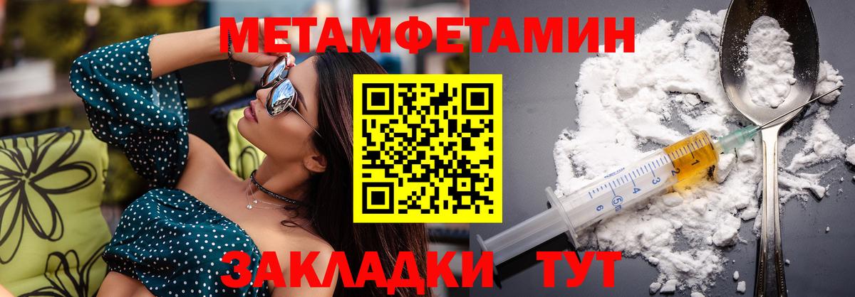 Amphetamine 98% Феодосия