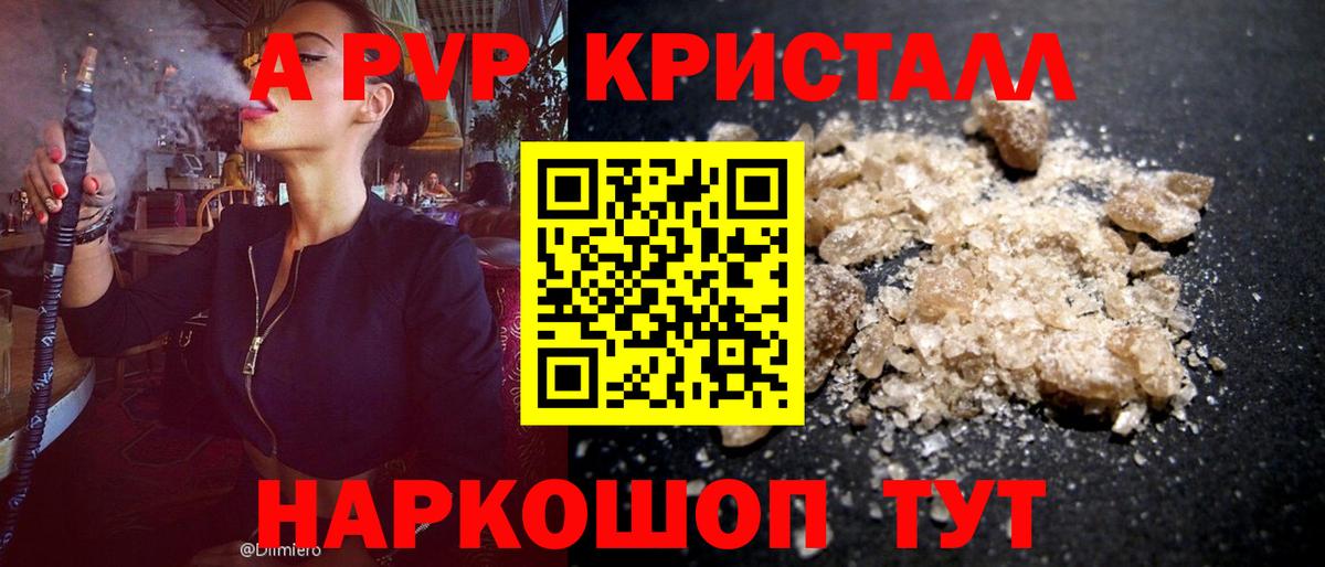 Cocaine  Вход с VPN  A-PVP СОЛЬ   Феодосия  Cocaine  ГАШ  ГАШИШ  Марихуана  Мефедрон кристаллы 