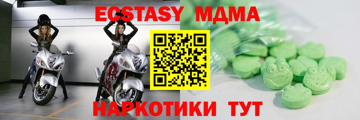 OMG как войти  Экстази Punisher  Феодосия  Вход с VPN  ЭКСТАЗИ Philipp Plein 