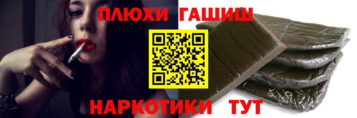 Феодосия  магазин  наркотиков  Гашиш убойный  Вход с VPN  ГАШ 40% ТГК 