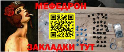 mdma Малгобек