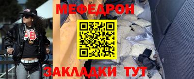 MESCALINE Мариинск