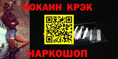дживик Аша