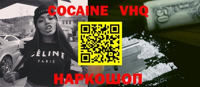 MESCALINE Мариинск
