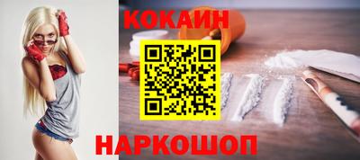 MESCALINE Мариинск