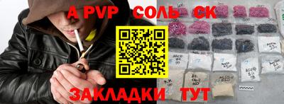 mdma Малгобек