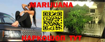 MESCALINE Мариинск