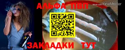 COCAINE Малоярославец