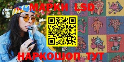 MESCALINE Мариинск
