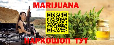 MESCALINE Мариинск