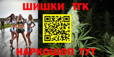 MESCALINE Мариинск