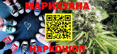 MESCALINE Мариинск