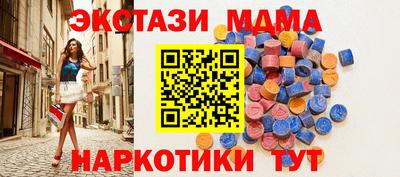 mdma Малгобек