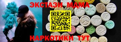 MESCALINE Мариинск