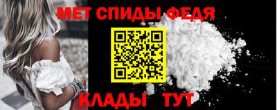 MESCALINE Мариинск