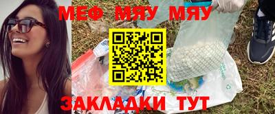 MESCALINE Мариинск