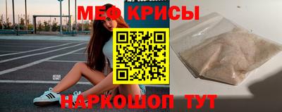MESCALINE Мариинск