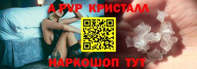 MESCALINE Мариинск