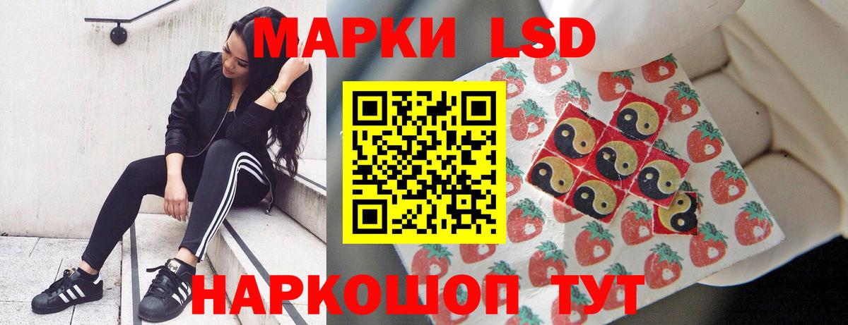 Лсд 25 экстази кислота Феодосия