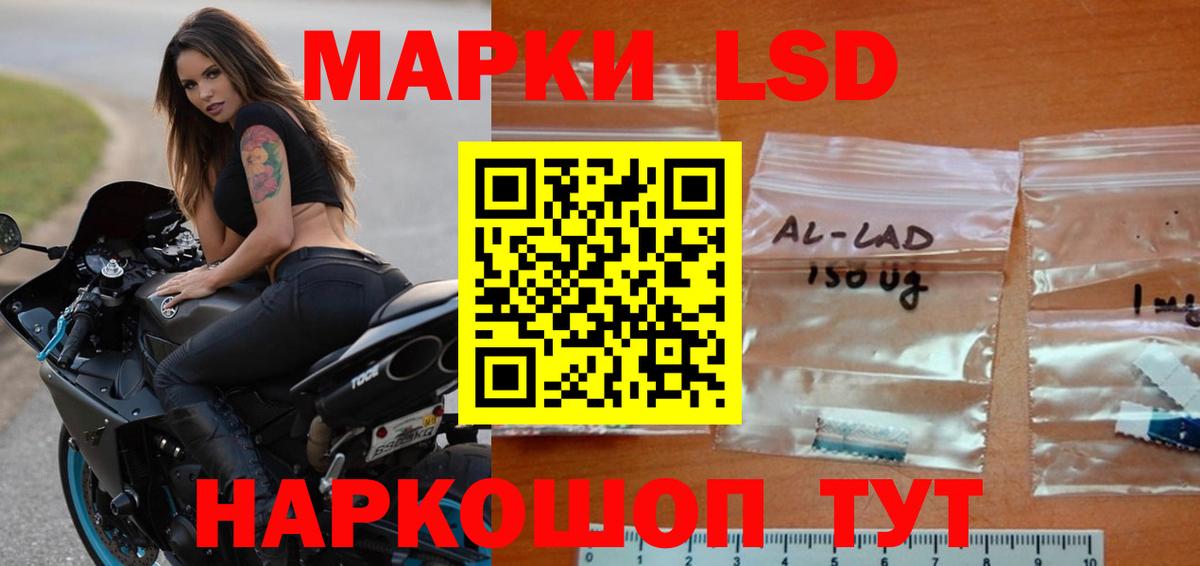 ЛСД экстази ecstasy  Вход с VPN  Феодосия  LSD-25 экстази  ЛСД экстази кислота 