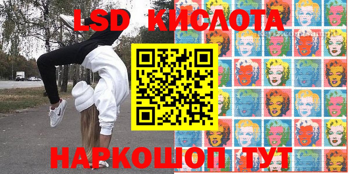 Марки 25I-NBOMe 1,5мг  Марки 25I-NBOMe 1,5мг  Вход с VPN  Феодосия 