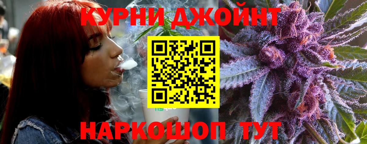 МАРИХУАНА семена  Вход с VPN  Бошки марихуана план  Феодосия  Шишки марихуана Amnesia 